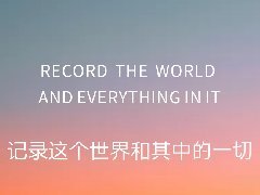 认识正在觉醒，为什么越来越多的企业拍摄宣传片？绵阳品牌策划